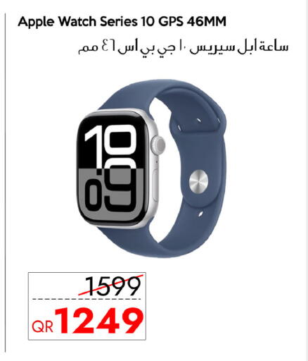 Apple available at سيل بلاينت للهواتف in قطر - الشمال