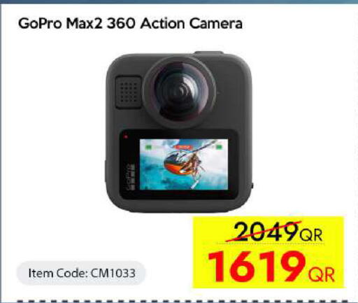 available at آي كونكت in قطر - الدوحة