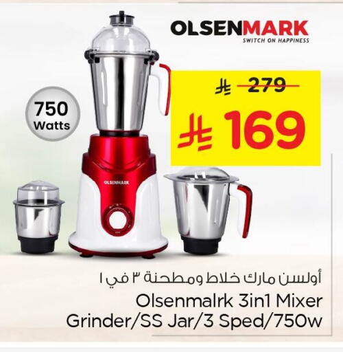 available at Nesto in KSA, Saudi Arabia, Saudi - Al Khobar