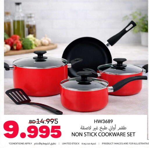 available at Day to Day Discount Center in Bahrain