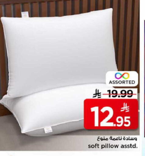 available at مارك & سيف in مملكة العربية السعودية, السعودية, سعودية - الرياض