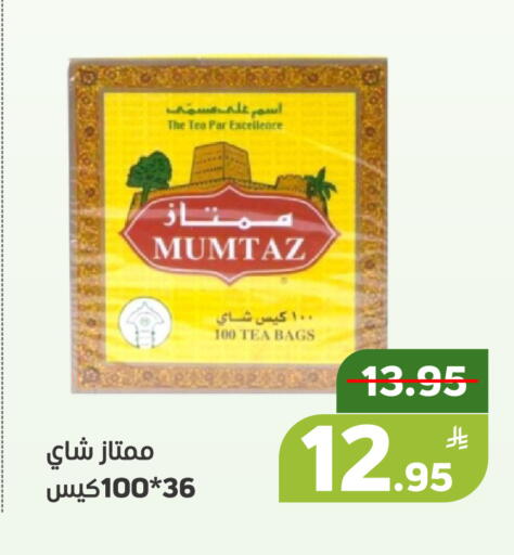 Apple available at أسواق جرين أبل in مملكة العربية السعودية, السعودية, سعودية - الأحساء‎