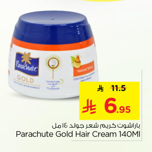 Coconut available at نستو in مملكة العربية السعودية, السعودية, سعودية - الخرج