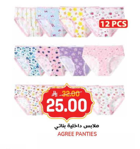 available at جراند هايبر in مملكة العربية السعودية, السعودية, سعودية - الرياض