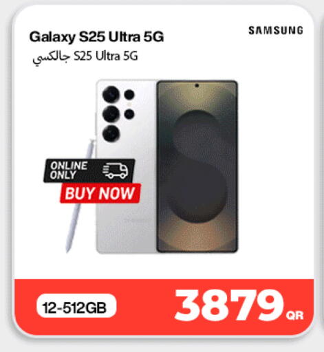 available at ميراكل للهواتف in قطر - الدوحة