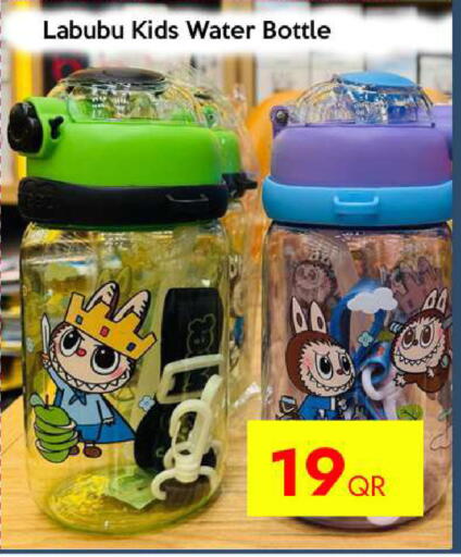 available at آي كونكت in قطر - الخور