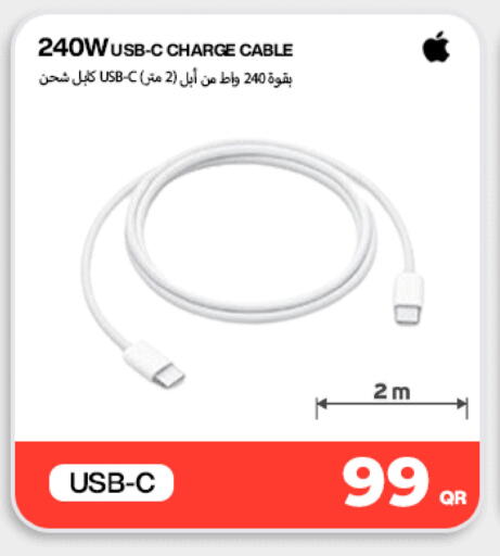 available at ميراكل للهواتف in قطر - الدوحة