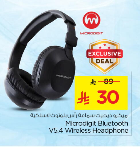 available at Nesto in KSA, Saudi Arabia, Saudi - Al-Kharj