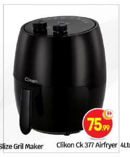 available at بيج مارت in الإمارات العربية المتحدة , الامارات - أبو ظبي