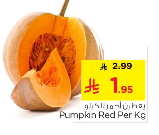 Pumpkin available at نستو in مملكة العربية السعودية, السعودية, سعودية - الخرج