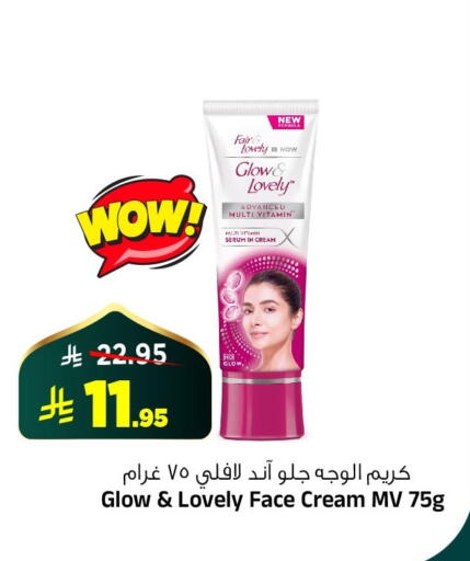 available at المدينة هايبرماركت in مملكة العربية السعودية, السعودية, سعودية - الرياض