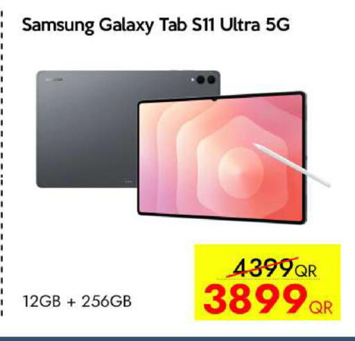 available at iCONNECT  in Qatar - Al Rayyan