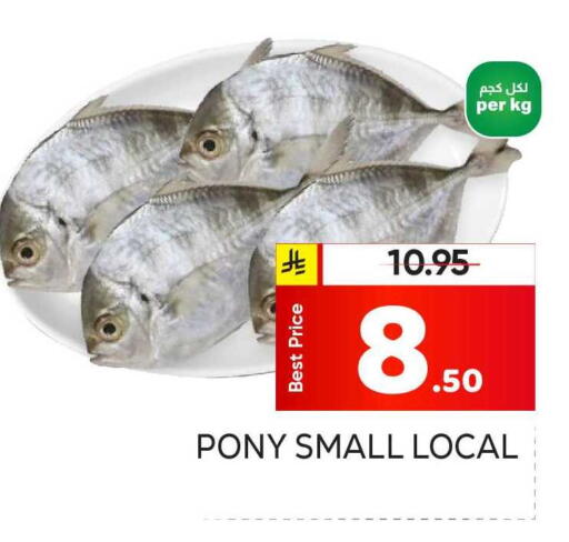 available at Makkah Hypermarket in KSA, Saudi Arabia, Saudi - Riyadh