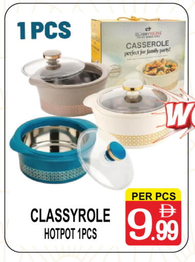 available at جفت بوينت in الإمارات العربية المتحدة , الامارات - دبي