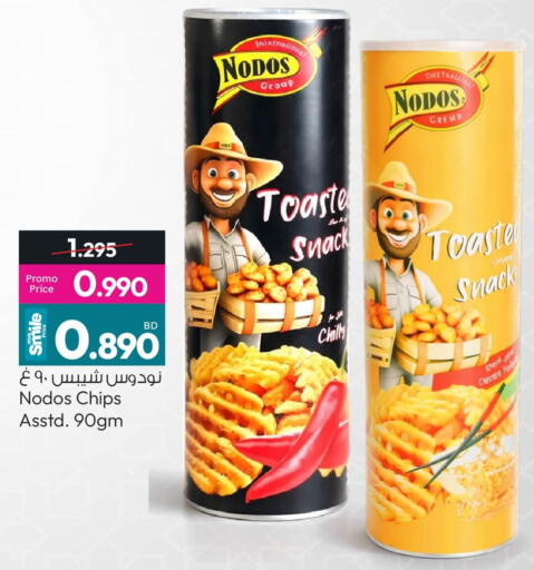 available at أنصار جاليري in البحرين