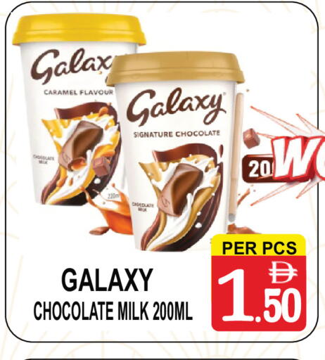 Date available at Gift Point in UAE - Dubai