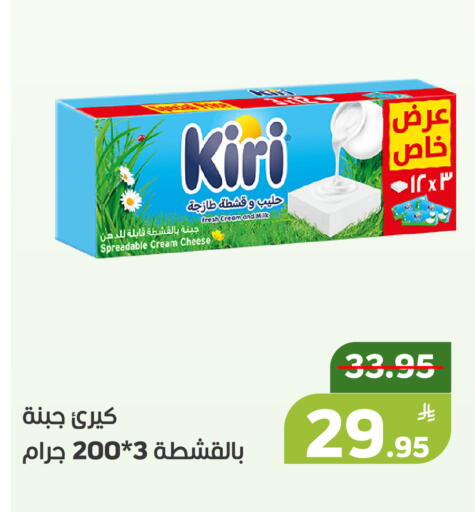 Apple available at أسواق جرين أبل in مملكة العربية السعودية, السعودية, سعودية - الأحساء‎