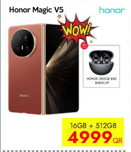 available at آي كونكت in قطر - الوكرة