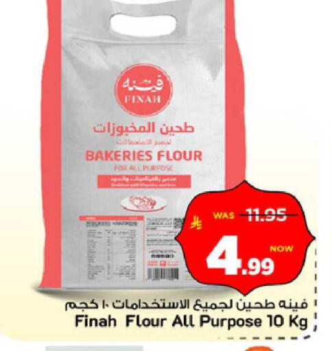 available at Mark & Save in KSA, Saudi Arabia, Saudi - Riyadh
