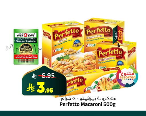 available at المدينة هايبرماركت in مملكة العربية السعودية, السعودية, سعودية - الرياض