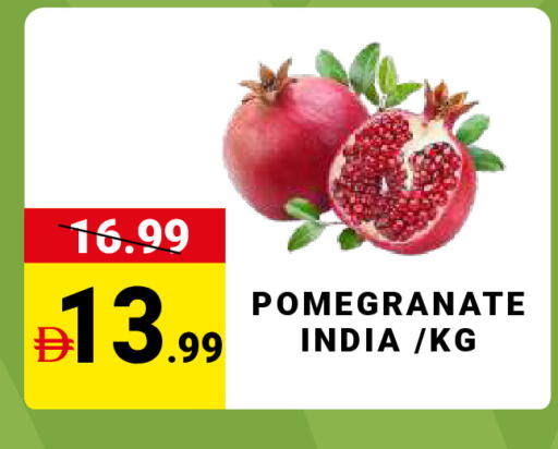 Pomegranate from India available at مدهور سوبرماركت in الإمارات العربية المتحدة , الامارات - الشارقة / عجمان