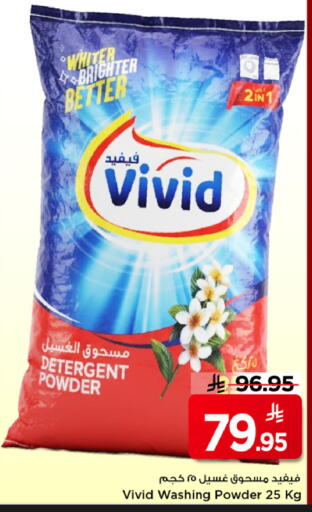 available at مارك & سيف in مملكة العربية السعودية, السعودية, سعودية - الرياض