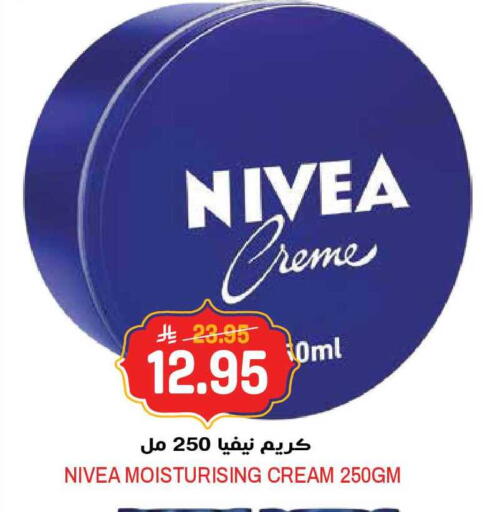 available at جراند هايبر in مملكة العربية السعودية, السعودية, سعودية - الرياض