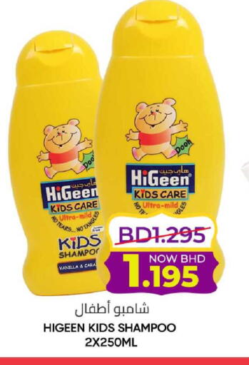 Vanilla available at مركز دي تو دي للتخفيضات in البحرين