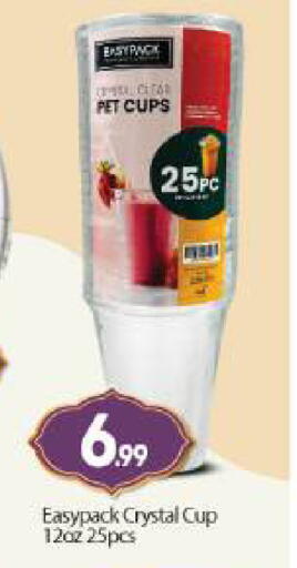 available at بيج مارت in الإمارات العربية المتحدة , الامارات - أبو ظبي