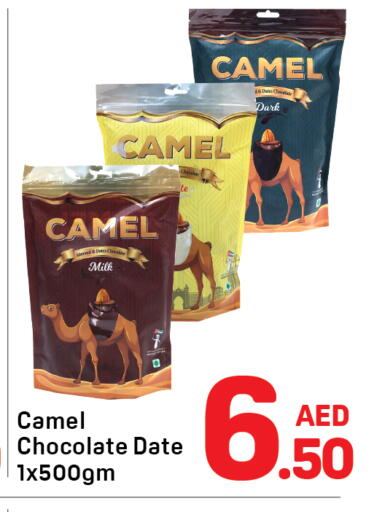 Date available at Day to Day Department Store in UAE - Sharjah / Ajman