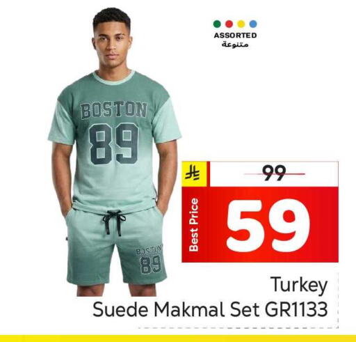 available at مكة هايبرماركت in مملكة العربية السعودية, السعودية, سعودية - الرياض