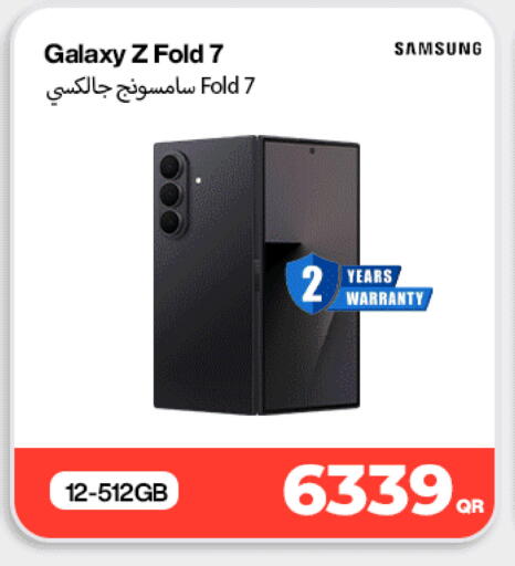 available at دوحة لينك in قطر - أم صلال