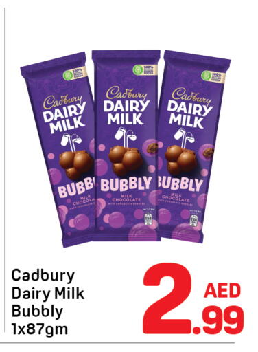 available at Day to Day Department Store in UAE - Sharjah / Ajman