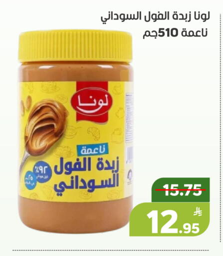 Apple available at أسواق جرين أبل in مملكة العربية السعودية, السعودية, سعودية - الأحساء‎