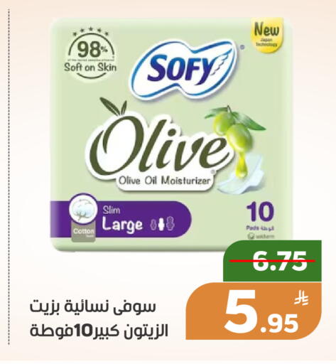 Apple available at أسواق جرين أبل in مملكة العربية السعودية, السعودية, سعودية - الأحساء‎