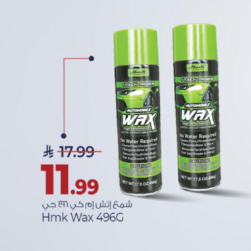 available at مارك & سيف in مملكة العربية السعودية, السعودية, سعودية - الأحساء‎