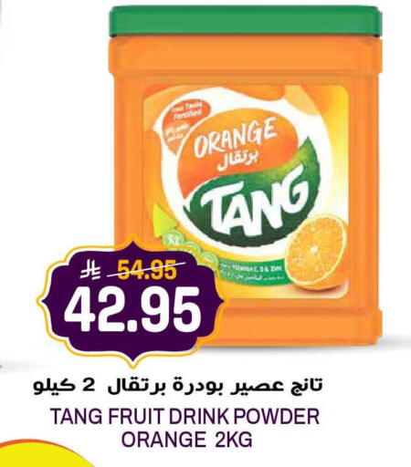 Orange available at جراند هايبر in مملكة العربية السعودية, السعودية, سعودية - الرياض