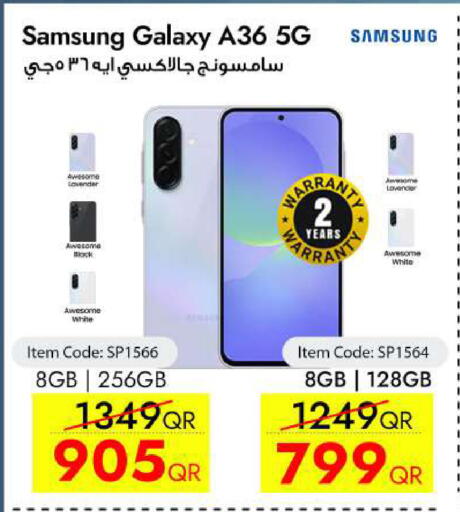 available at آي كونكت in قطر - الدوحة