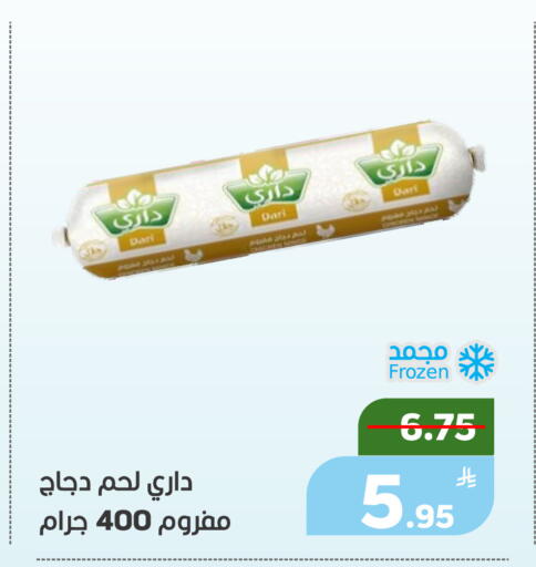 Apple available at أسواق جرين أبل in مملكة العربية السعودية, السعودية, سعودية - الأحساء‎