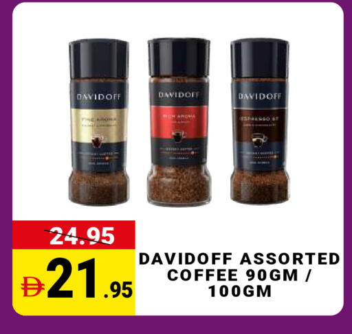 available at مدهور سوبرماركت in الإمارات العربية المتحدة , الامارات - الشارقة / عجمان