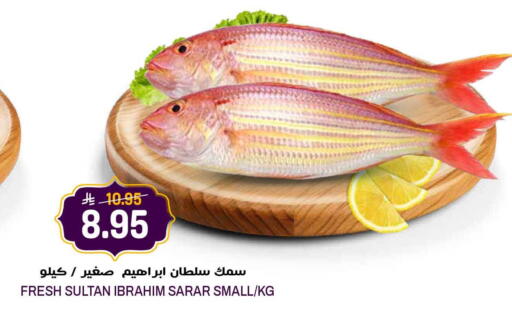 available at جراند هايبر in مملكة العربية السعودية, السعودية, سعودية - الرياض