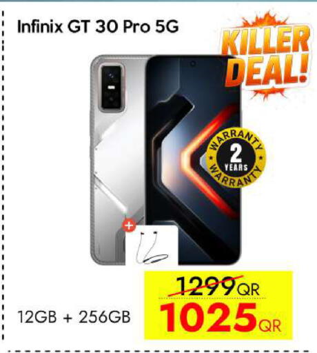 available at iCONNECT  in Qatar - Umm Salal