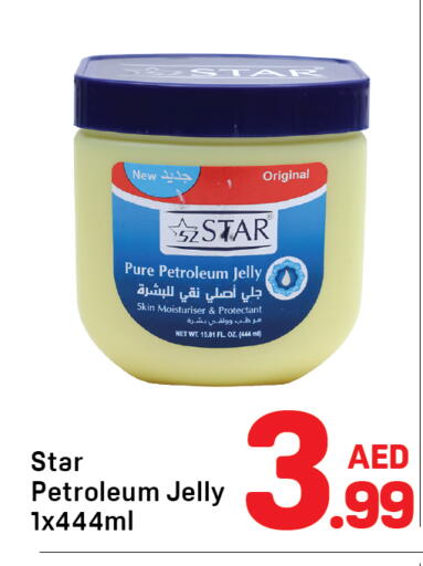 available at Day to Day Department Store in UAE - Sharjah / Ajman