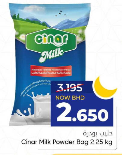 available at مركز دي تو دي للتخفيضات in البحرين