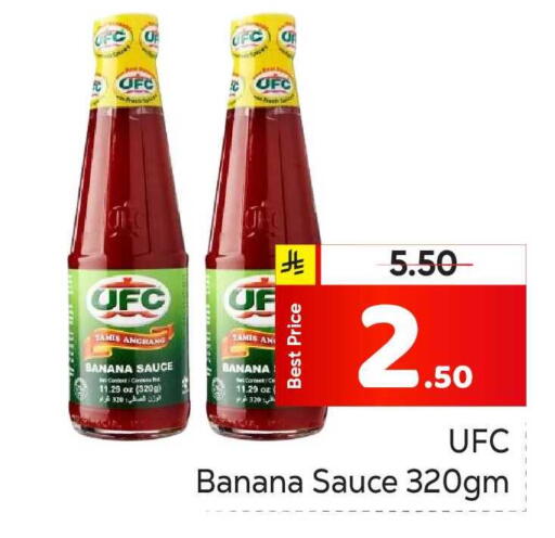 Banana available at Makkah Hypermarket in KSA, Saudi Arabia, Saudi - Riyadh