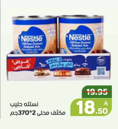 Apple available at أسواق جرين أبل in مملكة العربية السعودية, السعودية, سعودية - الأحساء‎