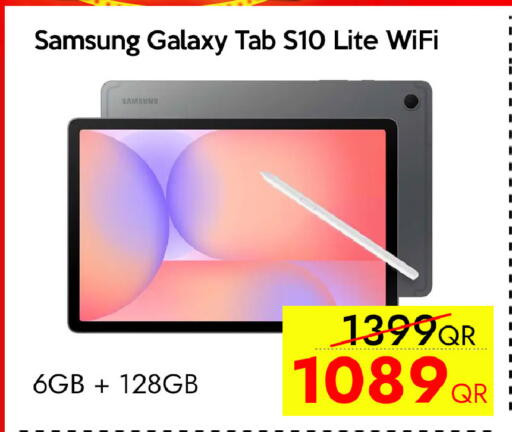 available at سيل بلاينت للهواتف in قطر - الشمال