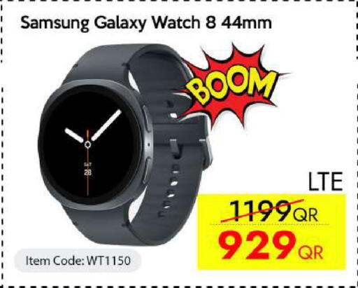 available at iCONNECT  in Qatar - Umm Salal