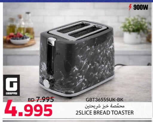 available at Day to Day Discount Center in Bahrain