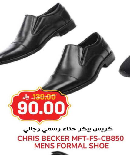 available at Grand Hyper in KSA, Saudi Arabia, Saudi - Jeddah